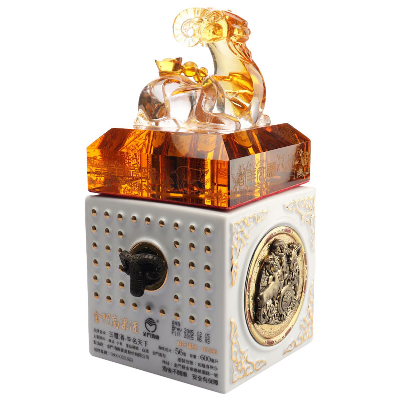 Zestaw butelek wina ze szkła kryształowego w kształcie zwierząt zodiaku chińskiego