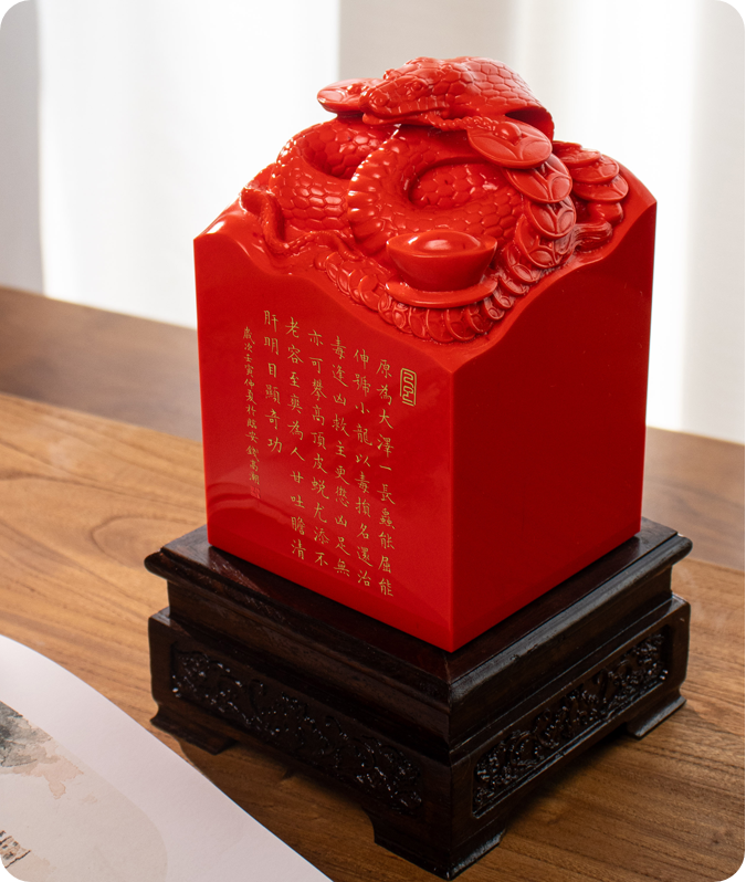 Pieczęć Ducha Węża