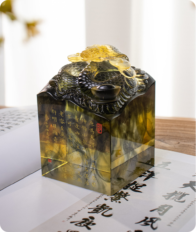 Pieczęć Ducha Węża