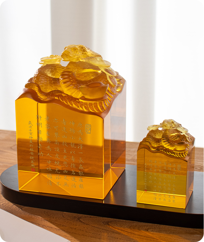 Pieczęć Ducha Węża